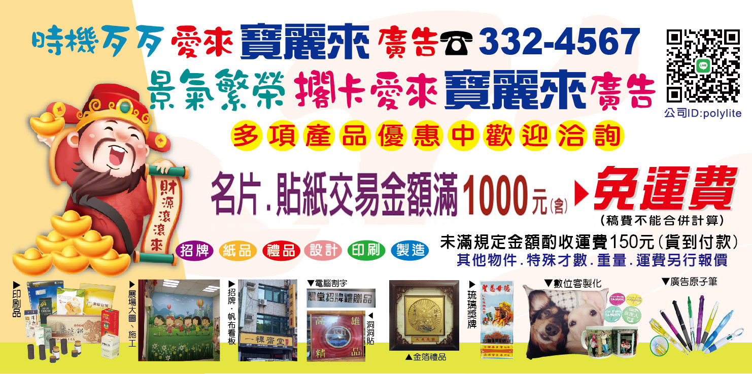 耀堂生活事業有限公司的第1張banner圖片
